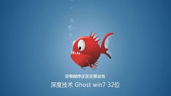 硬盤如何安裝Win7系統？