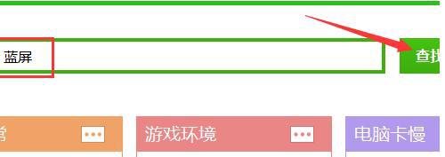 Win7硬盤(pán)模式錯(cuò)誤導(dǎo)致電腦藍(lán)屏的修復(fù)方法