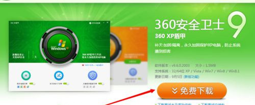 Win7系統怎么用360安全衛士恢復出廠設置？