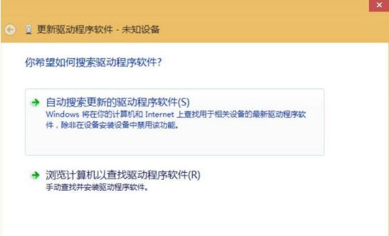 Win8.1網絡連接不可用怎么辦？Win8.1系統顯示網絡連接不可用解決方法