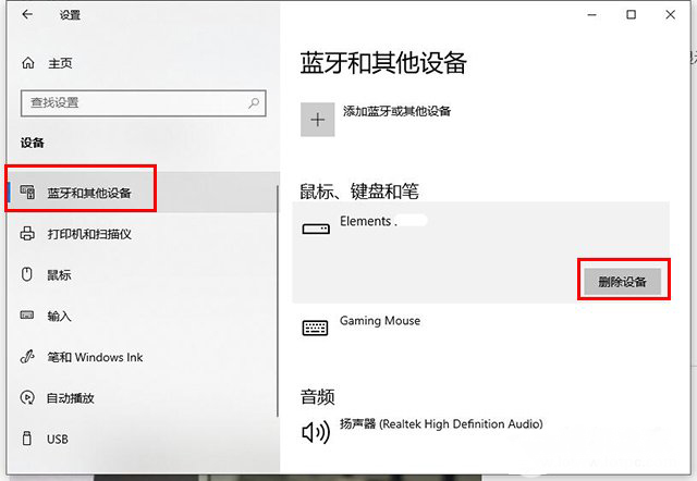 Win10檢測到移動硬盤插入但是為什么不顯示盤符？