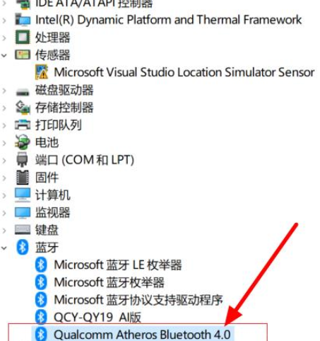 Win10藍(lán)牙驅(qū)動(dòng)程序無法使用怎么做？