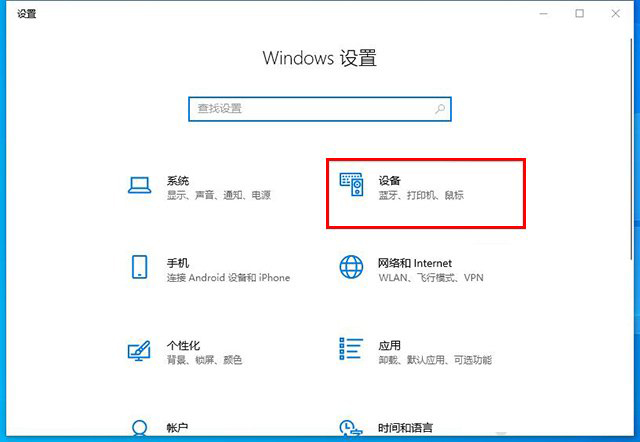Win10檢測到移動硬盤插入但是為什么不顯示盤符？