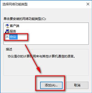 Win10瀏覽器打不開網(wǎng)頁但能上網(wǎng)解決辦法