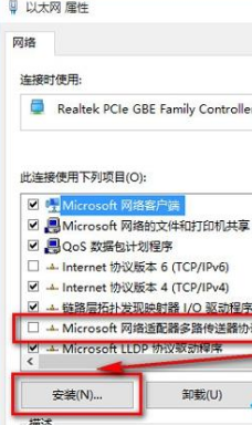 Win10瀏覽器打不開網(wǎng)頁但能上網(wǎng)解決辦法
