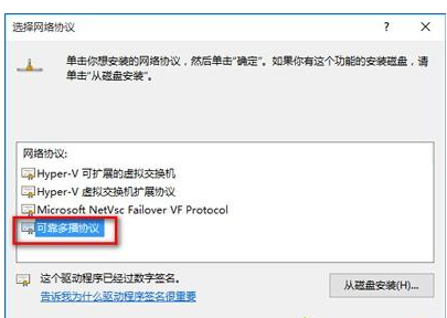 Win10瀏覽器打不開網(wǎng)頁但能上網(wǎng)解決辦法