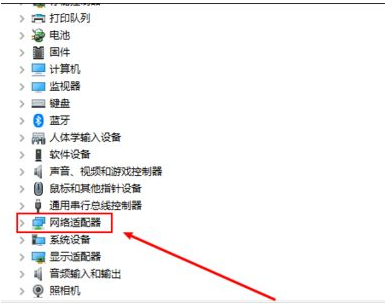 Win10藍(lán)屏提示irql_not_less_or_equal的解決方法