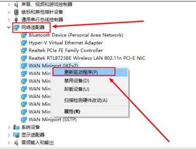 Win10藍(lán)屏提示irql_not_less_or_equal的解決方法
