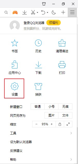 qq瀏覽器怎么隱藏側(cè)邊欄