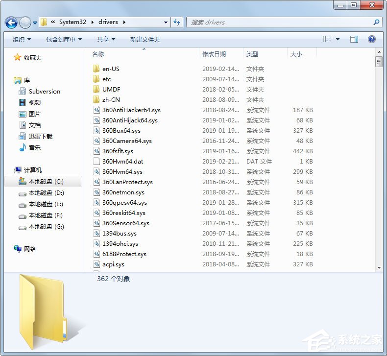 Win10升級(jí)失敗提示“網(wǎng)銀鍵盤(pán)保護(hù)驅(qū)動(dòng)peckp.sys阻止升級(jí)”怎么辦？