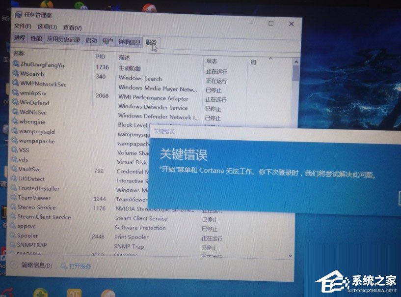 Win10開始菜單不能用怎么解決？