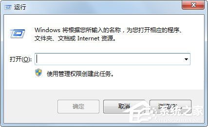 Win7系統(tǒng)IE瀏覽器Internet選項(xiàng)打不開(kāi)怎么辦？