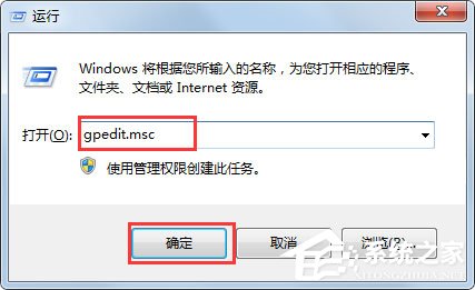 Win7系統(tǒng)IE瀏覽器Internet選項(xiàng)打不開(kāi)怎么辦？