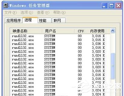 Win7系統(tǒng)不能關(guān)機(jī)怎么辦？Win7系統(tǒng)不能關(guān)機(jī)的解決方法