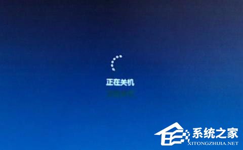 Win7系統(tǒng)不能關(guān)機(jī)怎么辦？Win7系統(tǒng)不能關(guān)機(jī)的解決方法