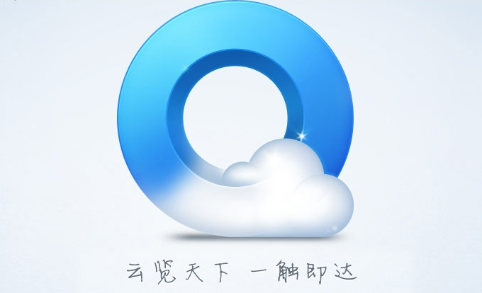 qq瀏覽器怎么新建小號(hào)窗口