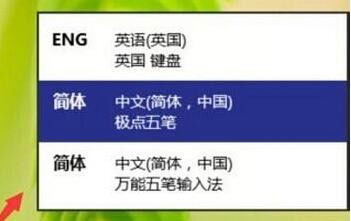 Win10系統(tǒng)輸入法無(wú)法切換怎么辦？