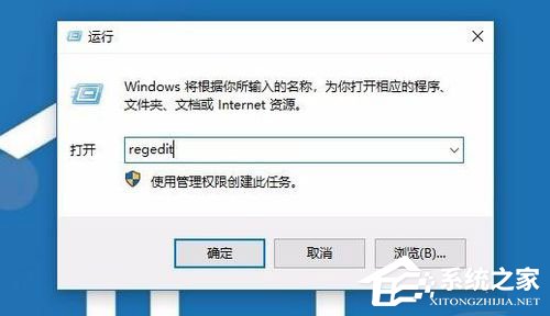 Win10安裝打印機提示“Print Spooler無法啟動”怎么辦？