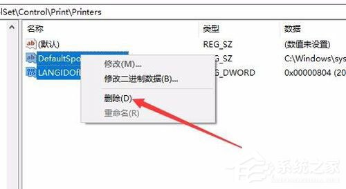 Win10安裝打印機提示“Print Spooler無法啟動”怎么辦？