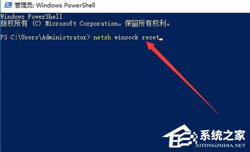 Win10安裝打印機提示“Print Spooler無法啟動”怎么辦？