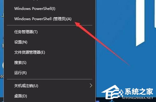 Win10安裝打印機提示“Print Spooler無法啟動”怎么辦？