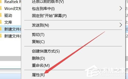 Win10系統文件夾無法訪問拒絕訪問怎么辦？