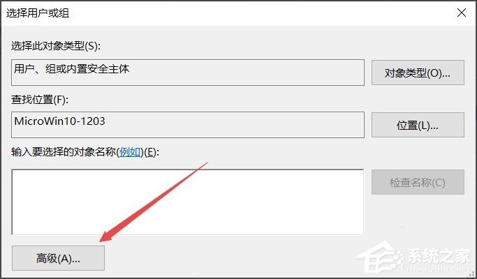 Win10系統文件夾無法訪問拒絕訪問怎么辦？