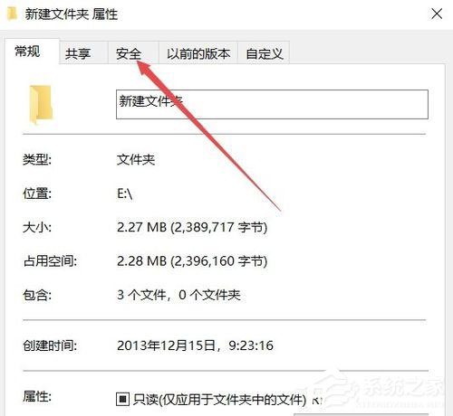 Win10系統文件夾無法訪問拒絕訪問怎么辦？