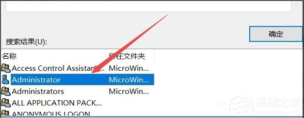 Win10系統文件夾無法訪問拒絕訪問怎么辦？