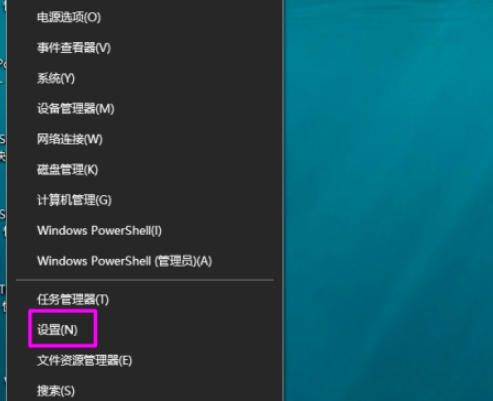 Win10怎么刪除自帶郵件和日歷？