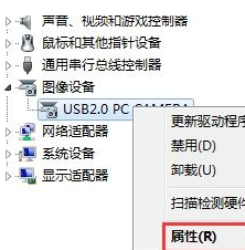筆記本W(wǎng)in10系統(tǒng)睡眠后喚醒自動重啟問題的解決方法