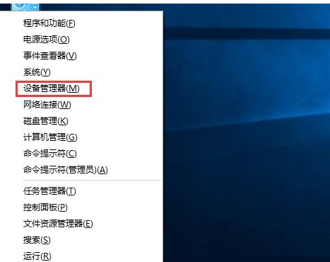 筆記本W(wǎng)in10系統(tǒng)睡眠后喚醒自動重啟問題的解決方法