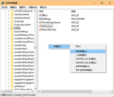 Win10右鍵點(diǎn)擊菜單沒有辦法怎么解決？