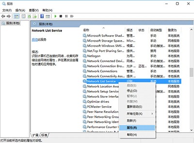 Win10應(yīng)用商店閃退怎么解決？Win10應(yīng)用商店閃退解決辦法