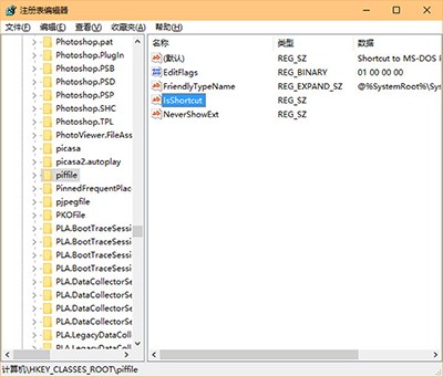 Win10右鍵點(diǎn)擊菜單沒有辦法怎么解決？