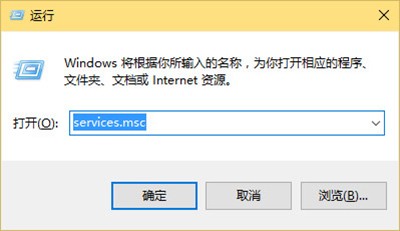 Win10應(yīng)用商店閃退怎么解決？Win10應(yīng)用商店閃退解決辦法