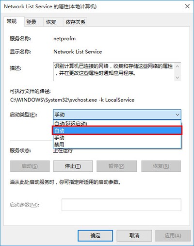Win10應(yīng)用商店閃退怎么解決？Win10應(yīng)用商店閃退解決辦法