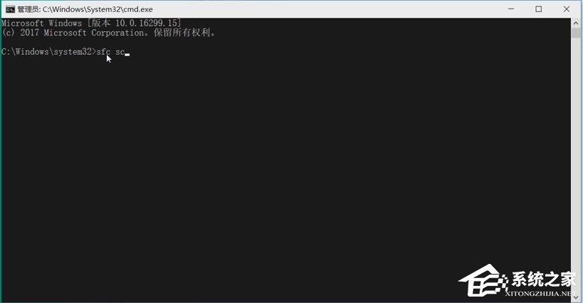 Win10系統如何使用CMD開啟Windows文件保護？