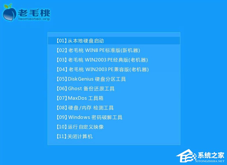 Win7重裝系統(tǒng)提示Decompression error Abort怎么辦？