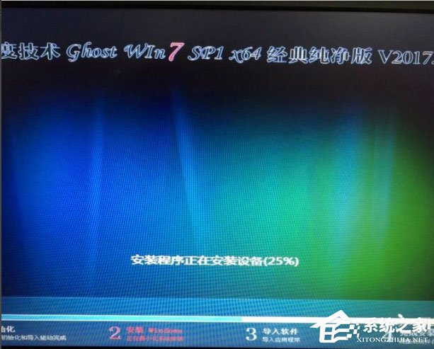 Win7重裝系統(tǒng)提示Decompression error Abort怎么辦？