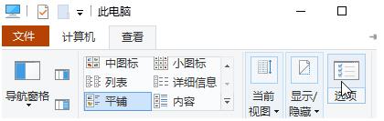 Win10怎么避免一個文件夾卡死無響應(yīng)關(guān)閉所有文件夾