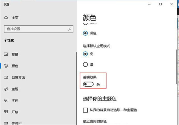 Win10外接屏幕出現卡頓、掉幀應該怎么解決？