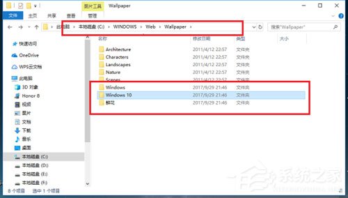 Win10桌面背景在哪個(gè)文件夾？Win10桌面背景所在文件夾介紹