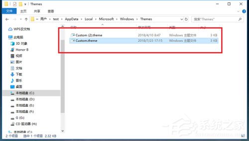 Win10桌面背景在哪個(gè)文件夾？Win10桌面背景所在文件夾介紹