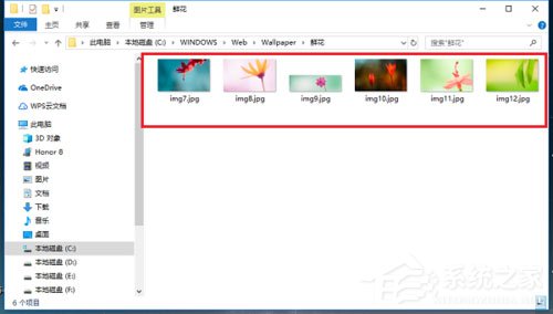 Win10桌面背景在哪個(gè)文件夾？Win10桌面背景所在文件夾介紹