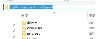 Win7打印機(jī)刪除不掉解決方法