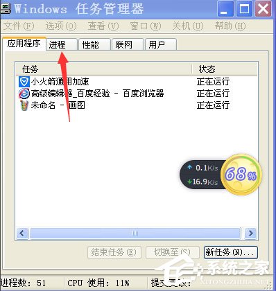 WinXP系統CF不能打開要寫入的文件怎么辦？