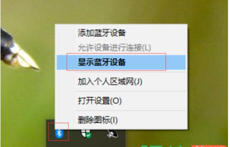 Win10系統怎么連接藍牙鼠標？Win10連接藍牙鼠標教程