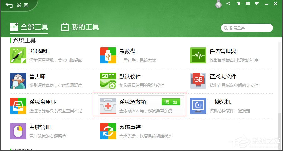 WinXP系統(tǒng)桌面上圖標刪不掉怎么辦？
