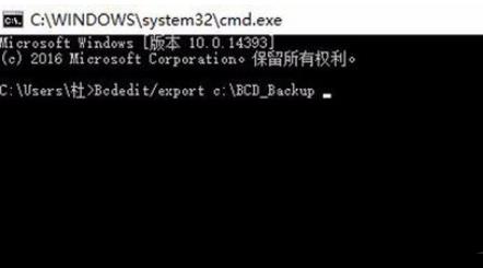 Win10系統(tǒng)0xc0000098錯(cuò)誤錯(cuò)誤解決方法